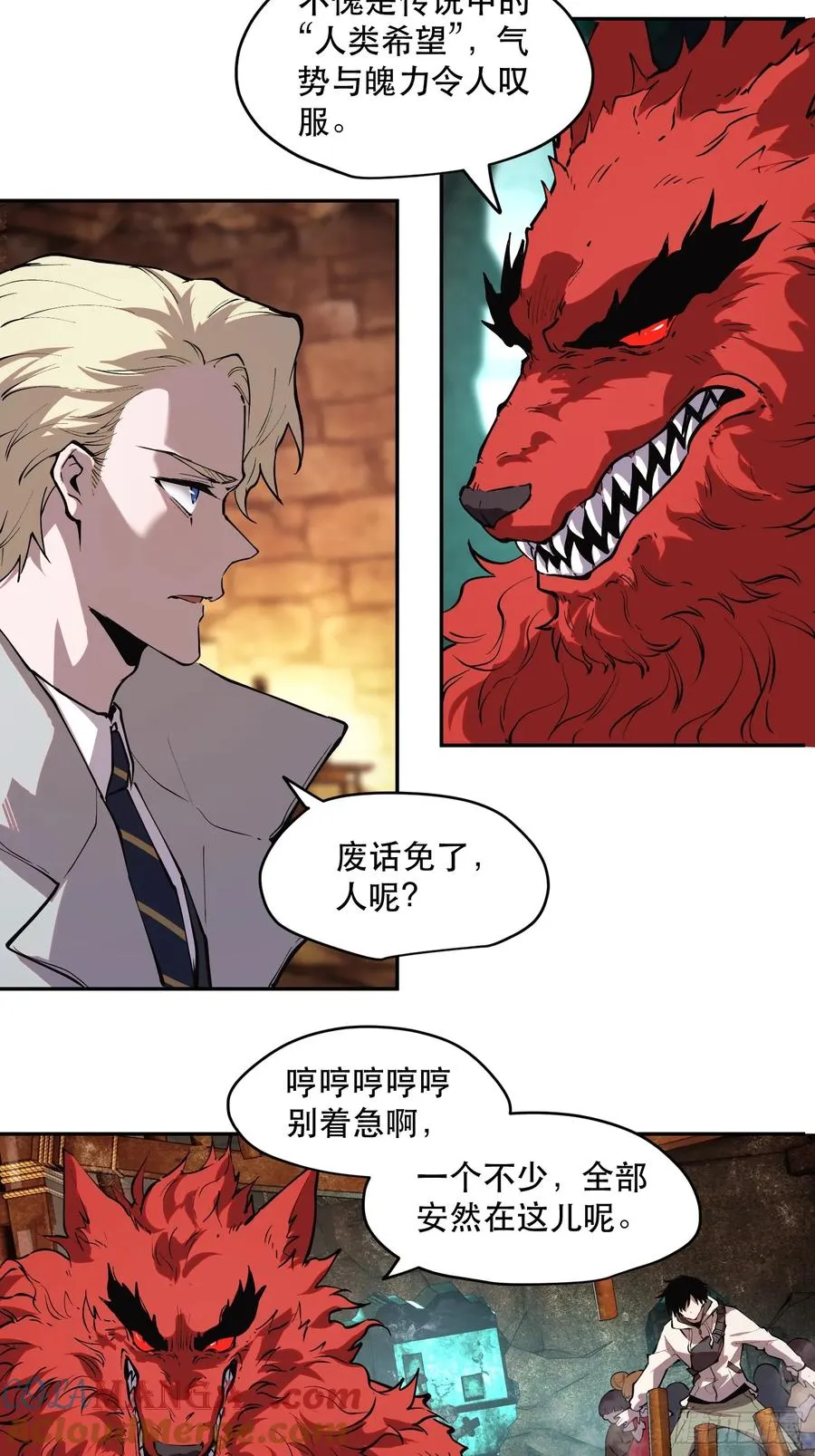 72-好巧啊！ 第15页