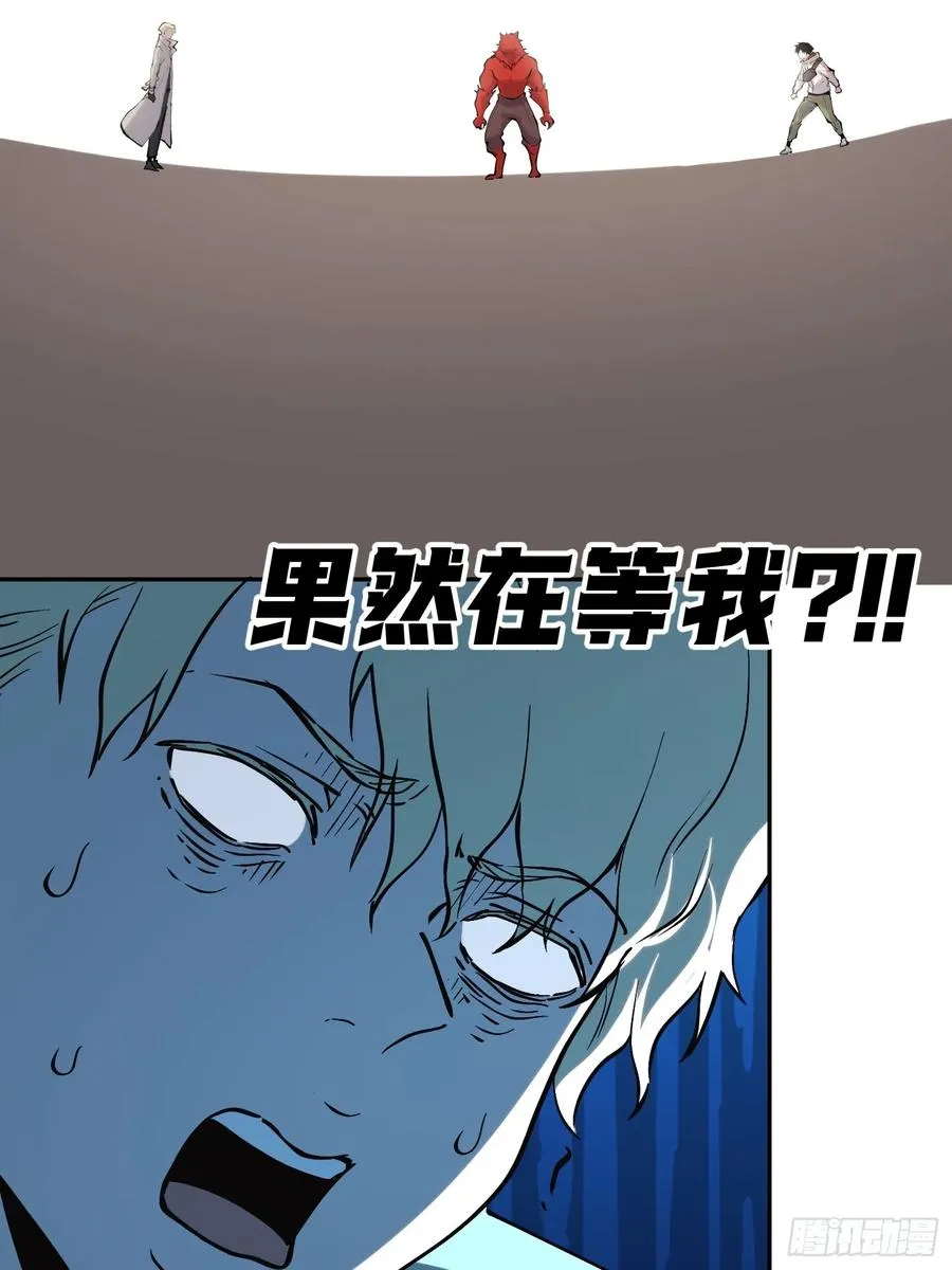 72-好巧啊！ 第20页