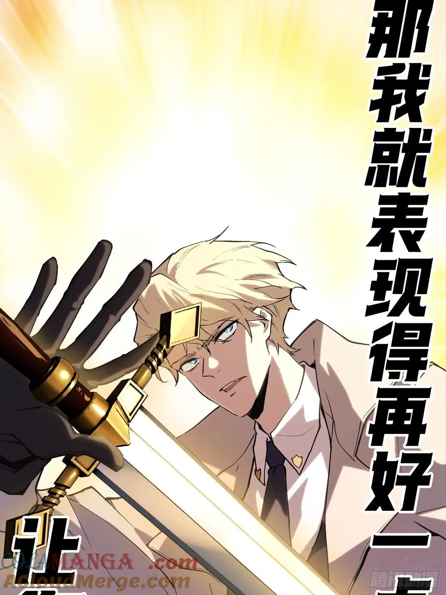72-好巧啊！ 第23页