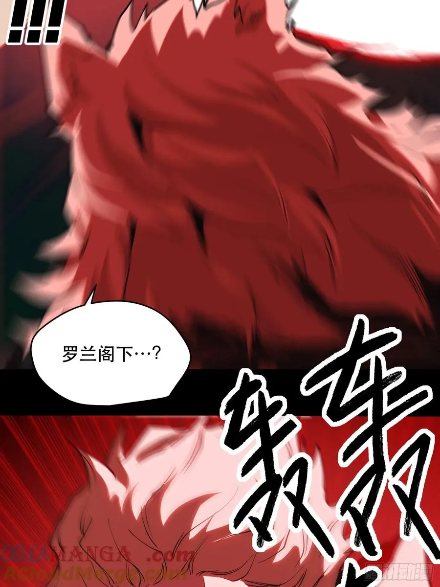 72-好巧啊！ 第25页