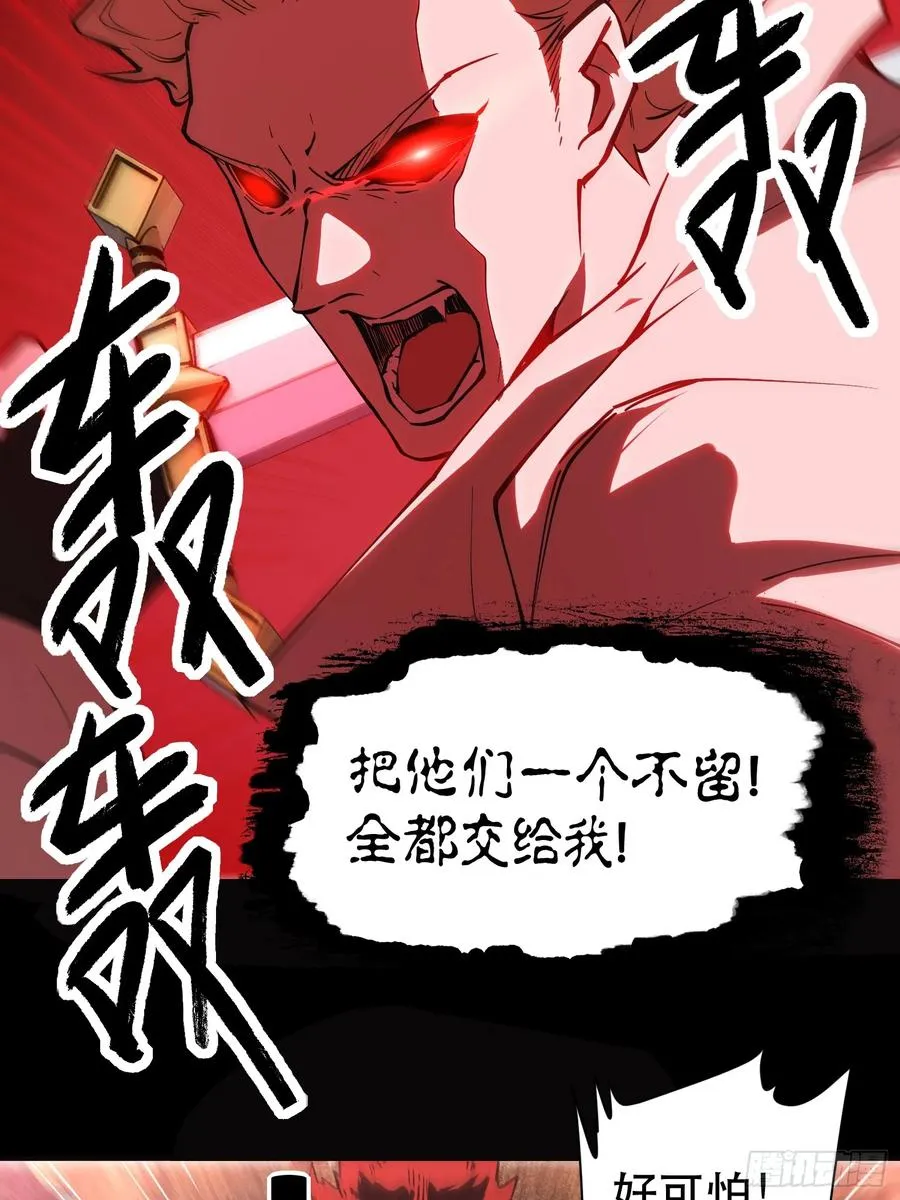 72-好巧啊！ 第26页