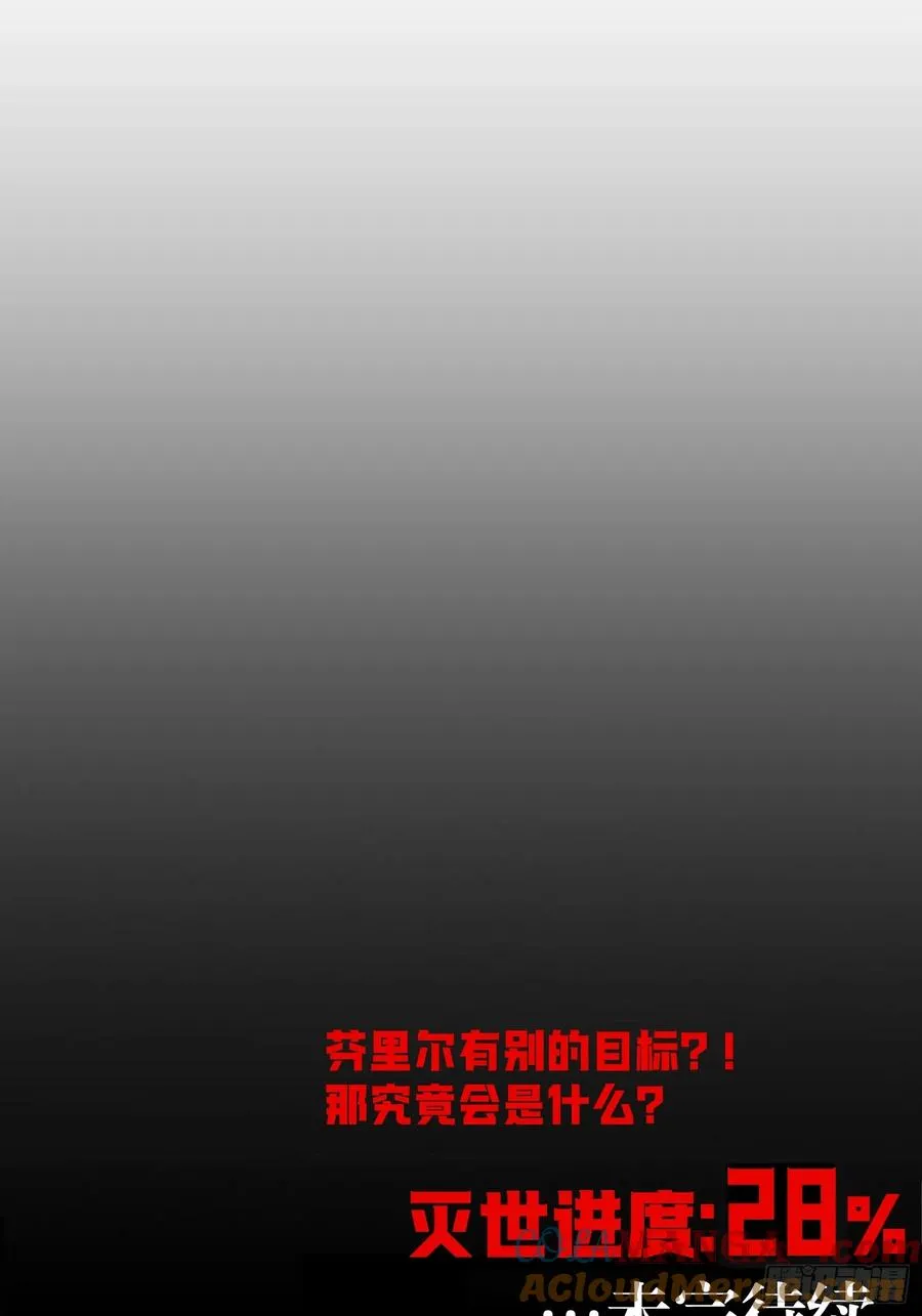 72-好巧啊！ 第37页