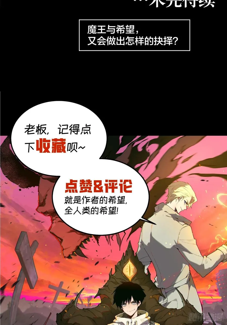 72-好巧啊！ 第38页