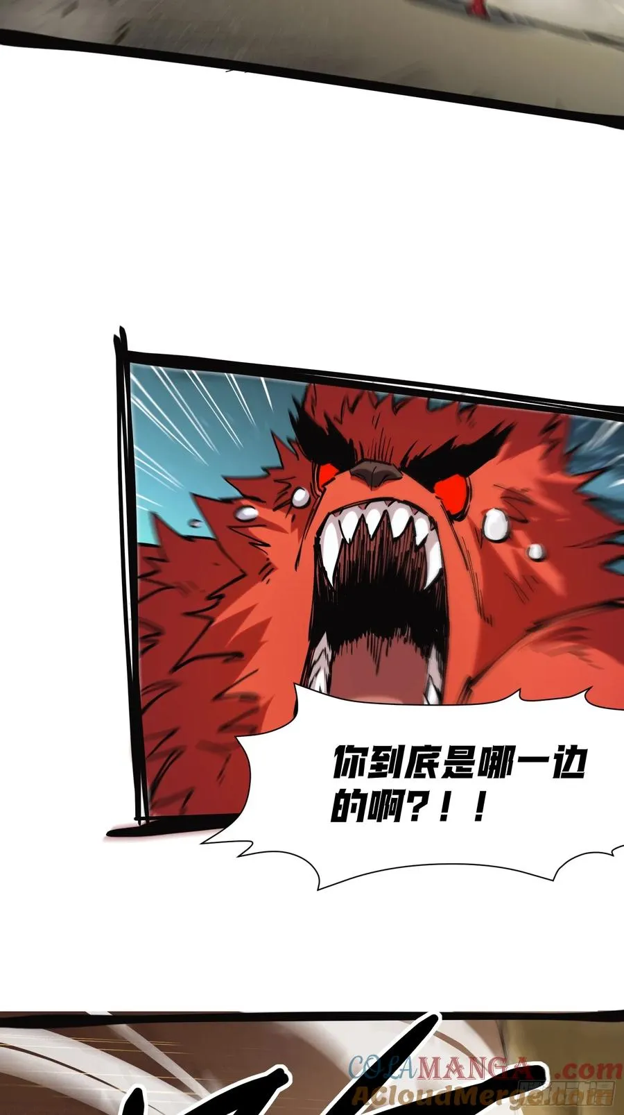 74-“马萨卡” 第7页
