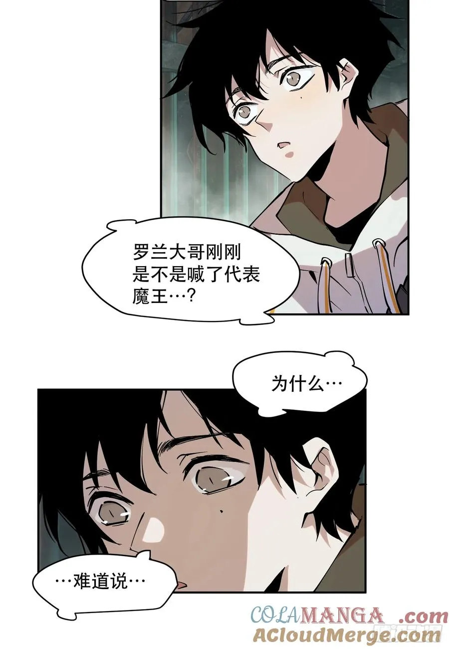 74-“马萨卡” 第11页