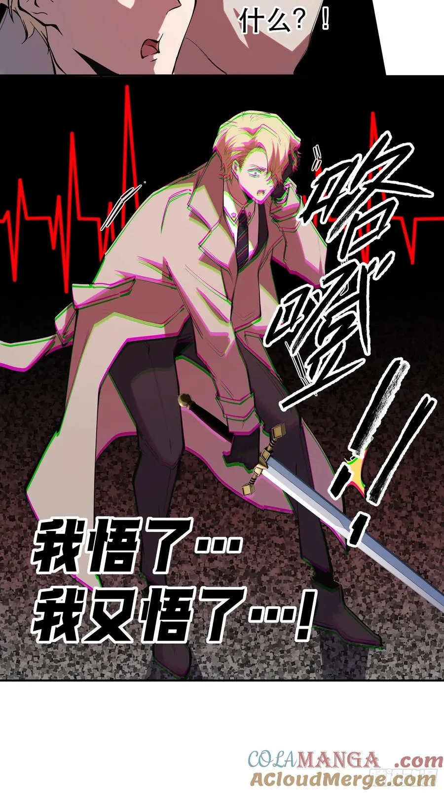 74-“马萨卡” 第15页