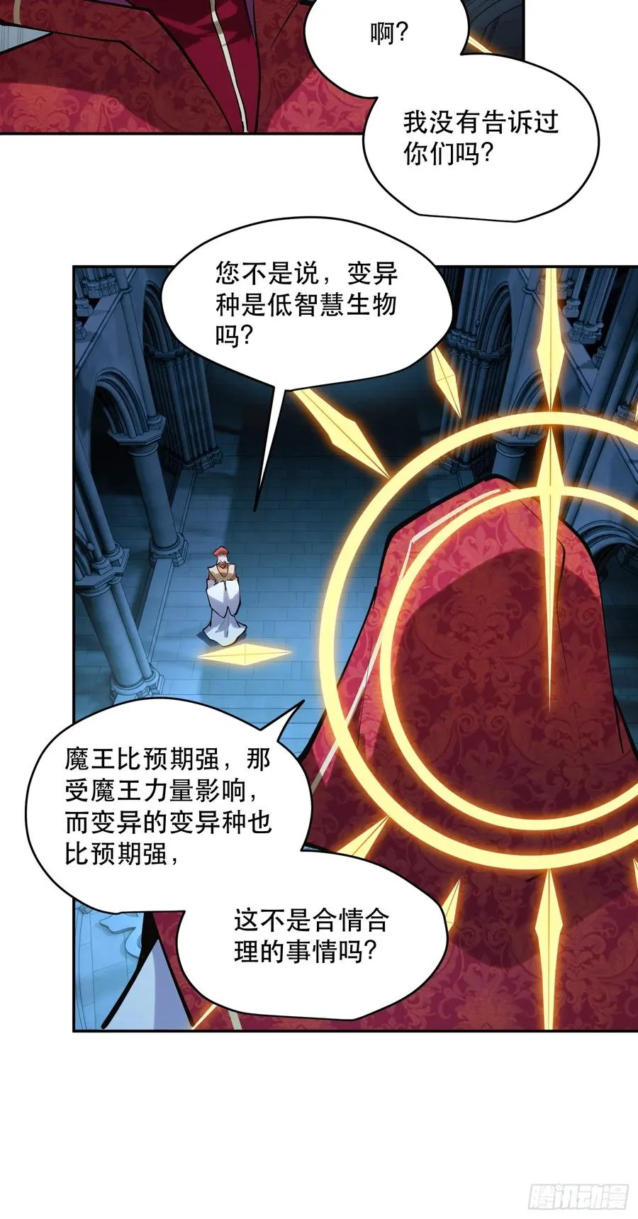 74-“马萨卡” 第24页