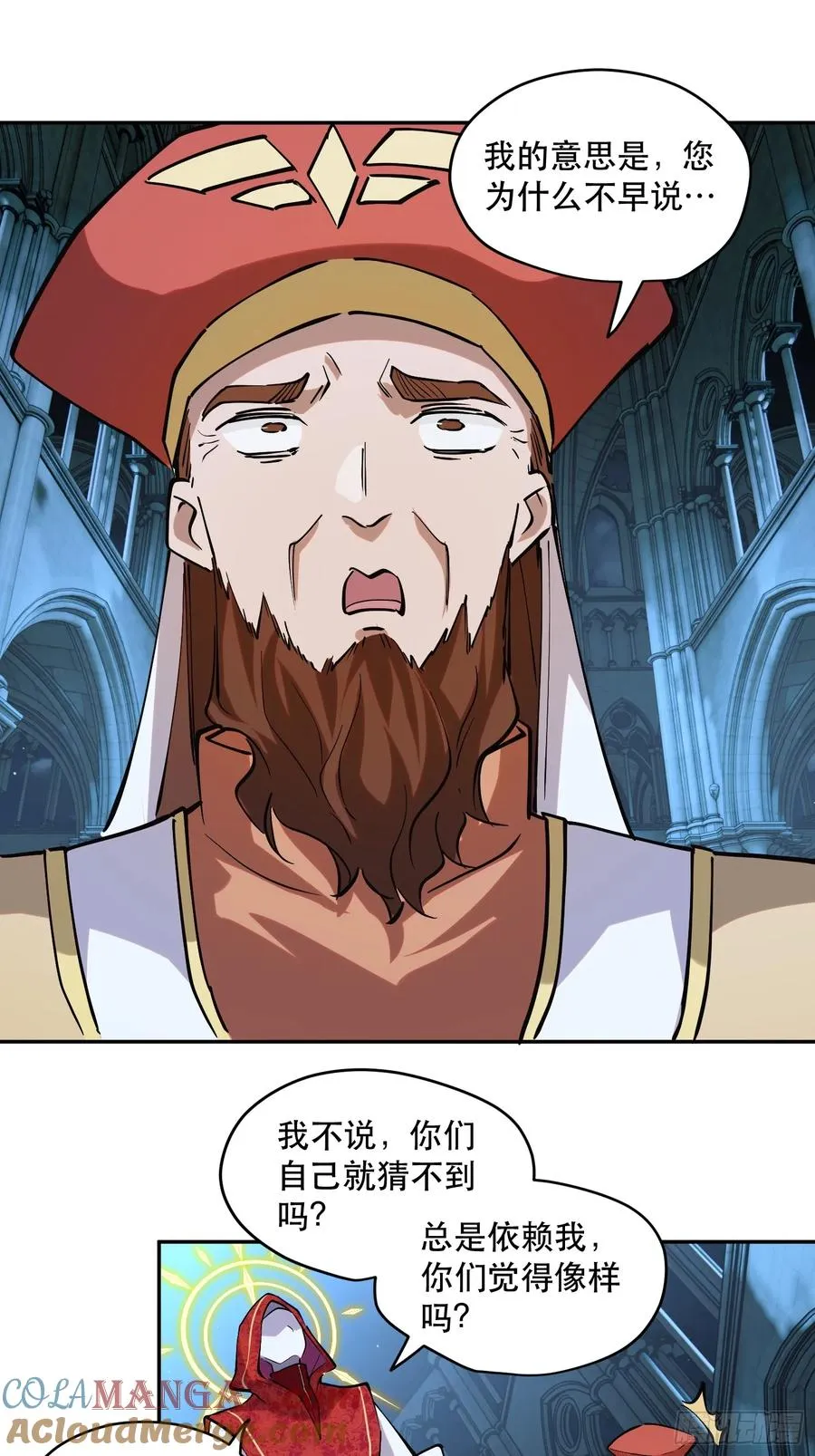 74-“马萨卡” 第25页
