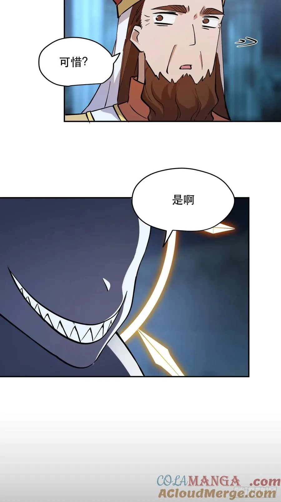 74-“马萨卡” 第27页