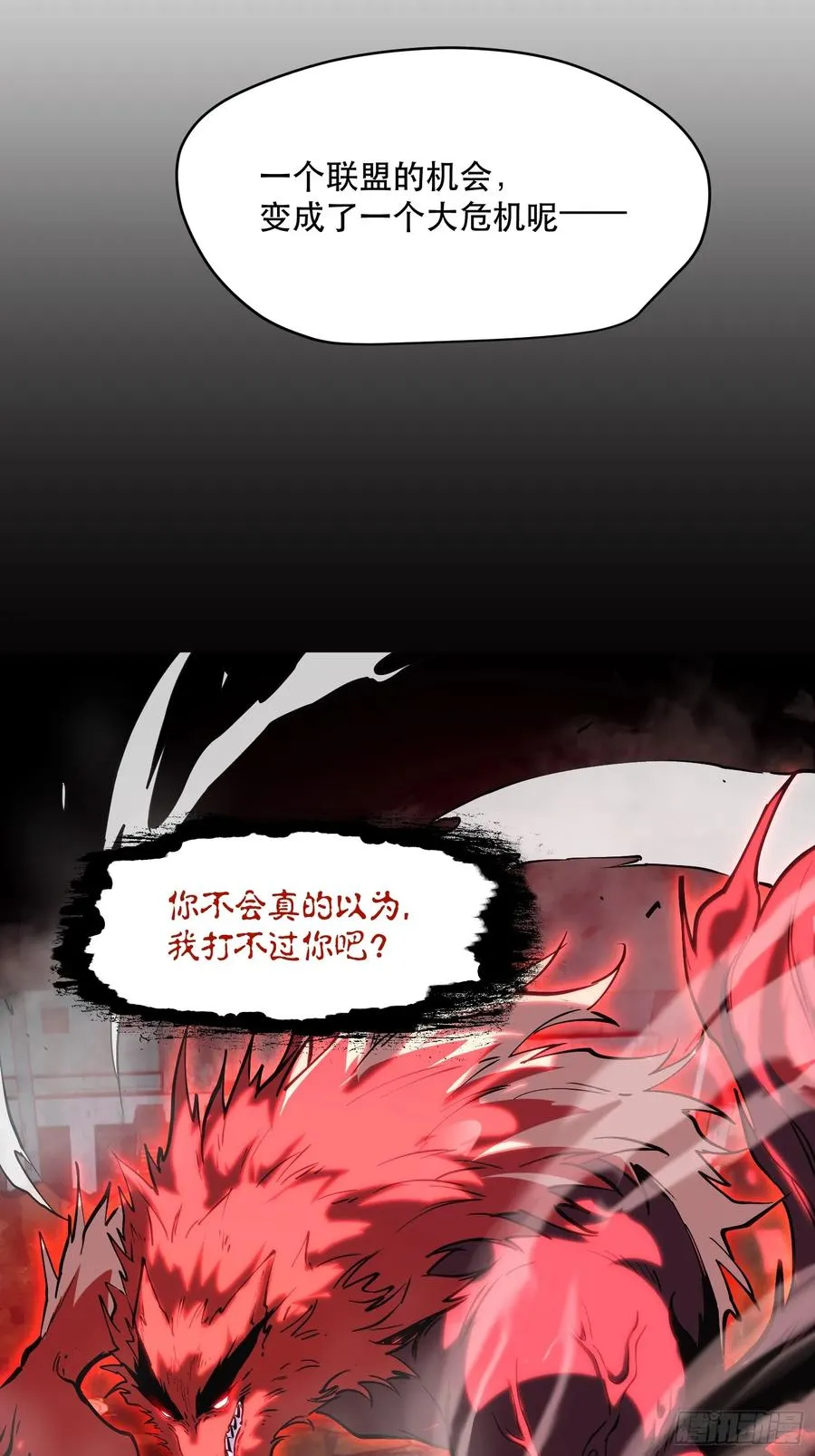 74-“马萨卡” 第28页