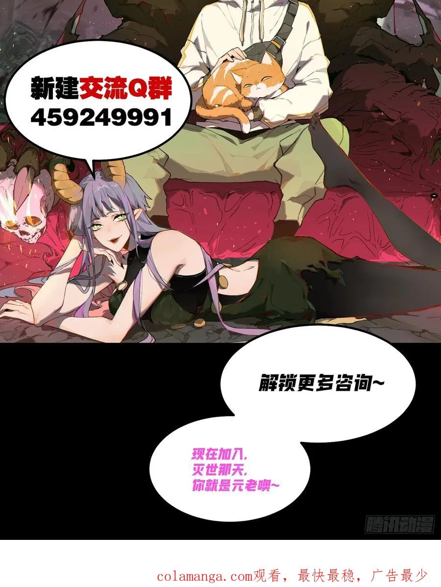 74-“马萨卡” 第32页