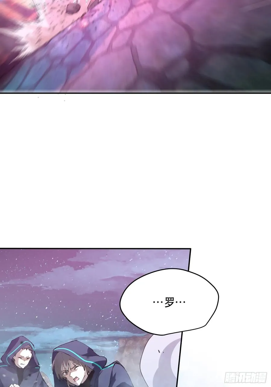 75-“净化药水” 第26页