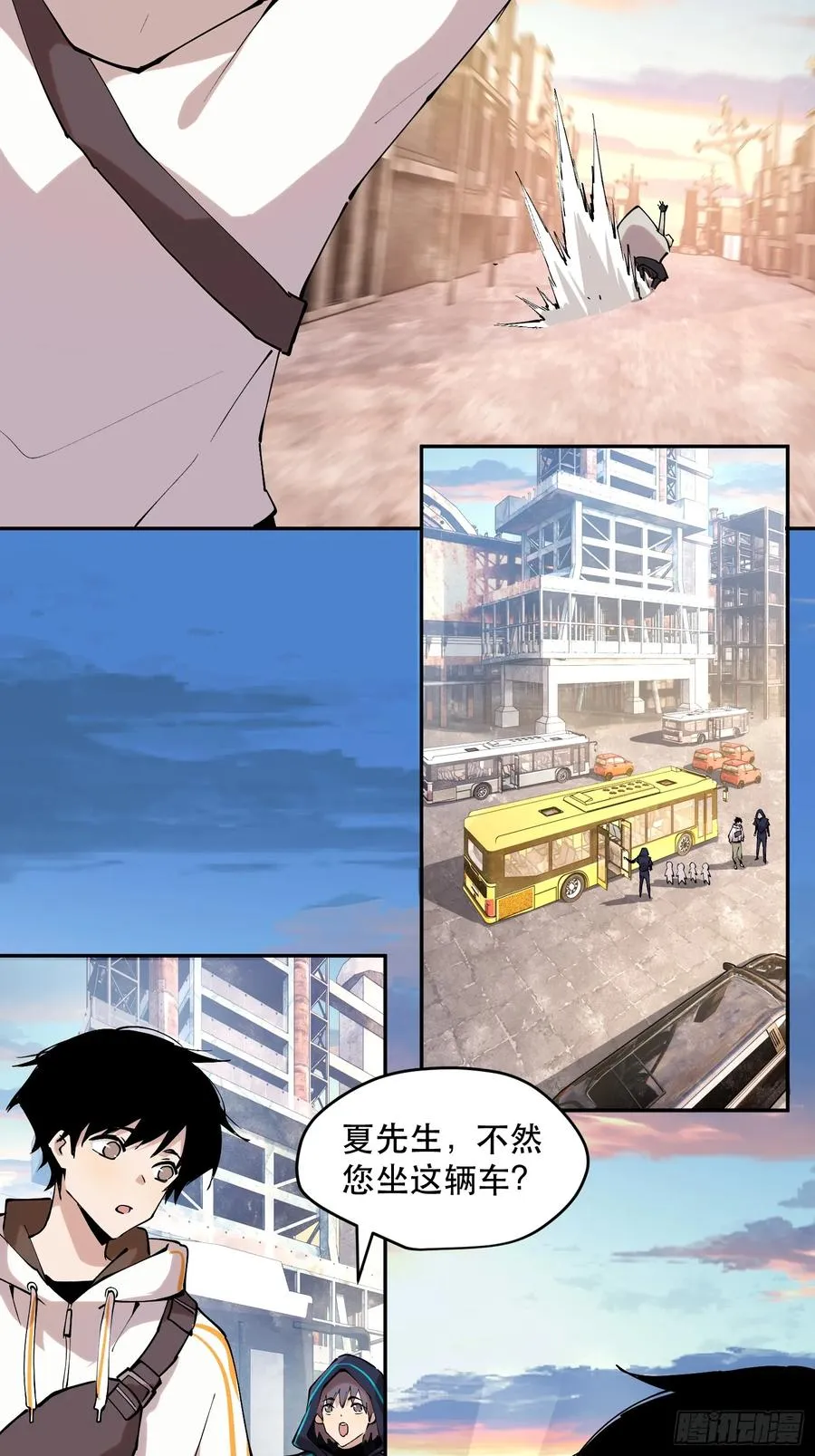 76-自觉乐子人 第26页