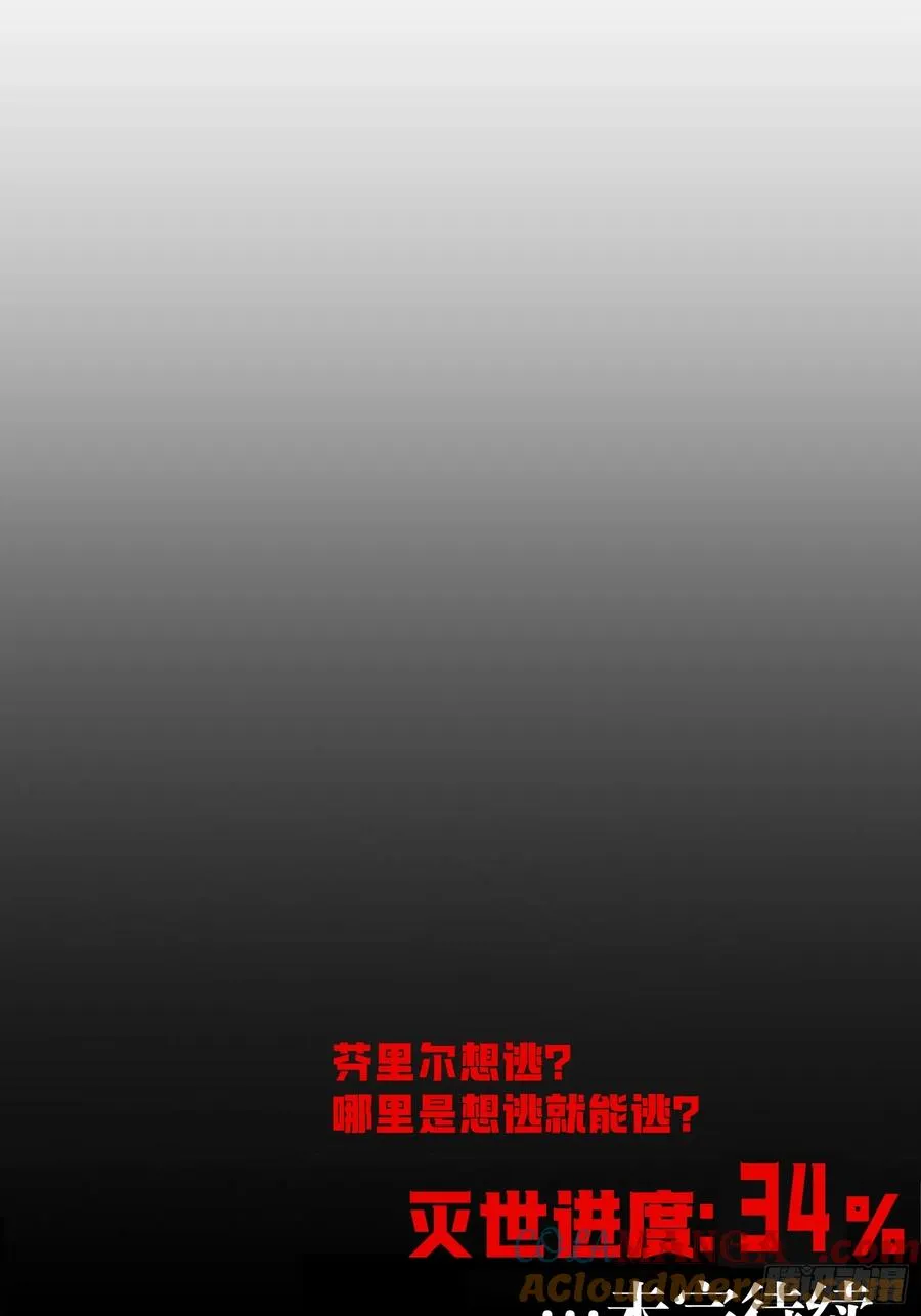 76-自觉乐子人 第29页