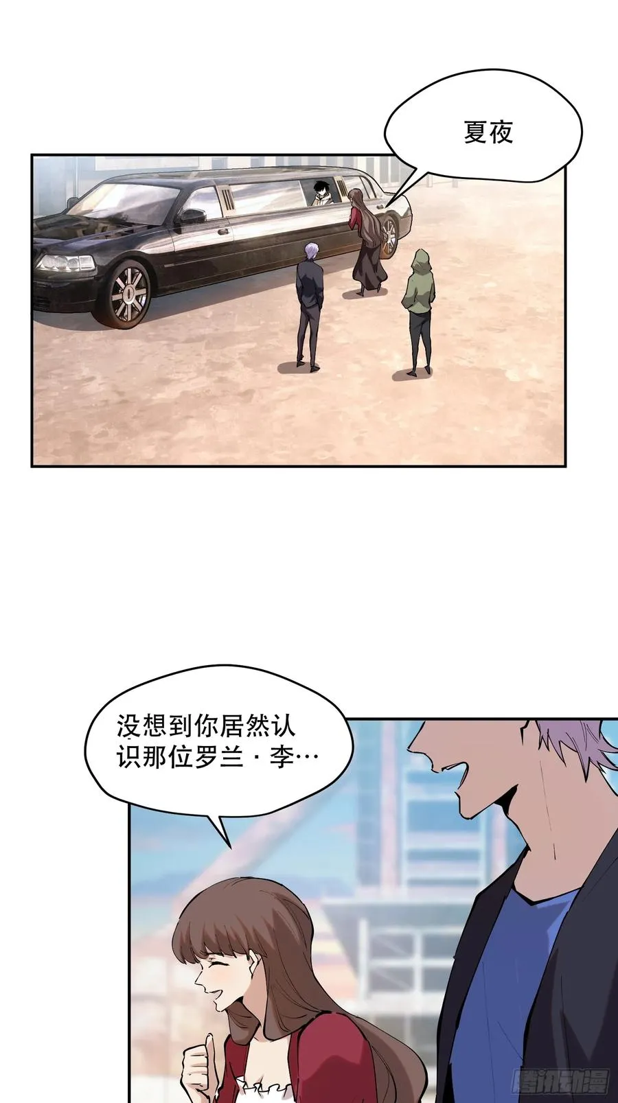 77-正大光明 第2页