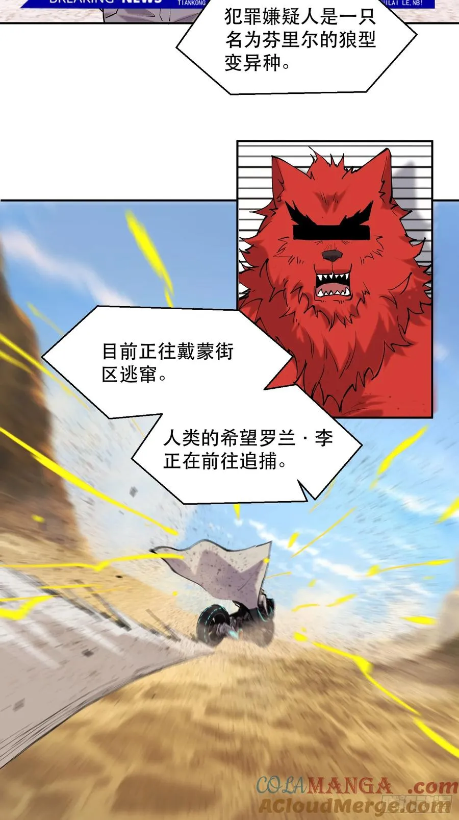 77-正大光明 第13页