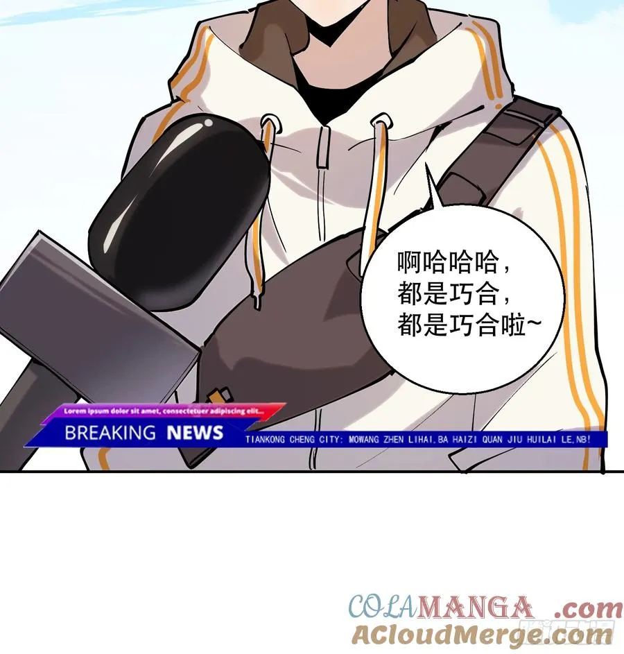 77-正大光明 第15页