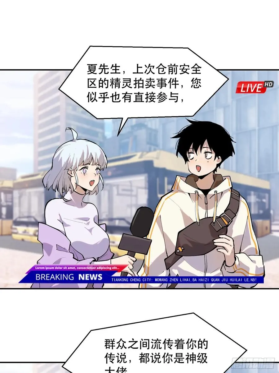 77-正大光明 第16页
