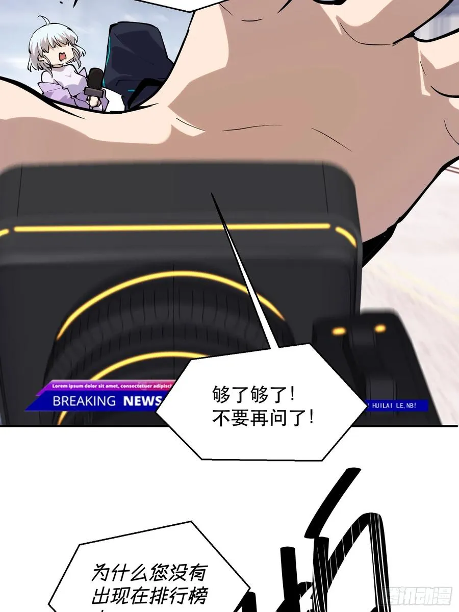 77-正大光明 第18页