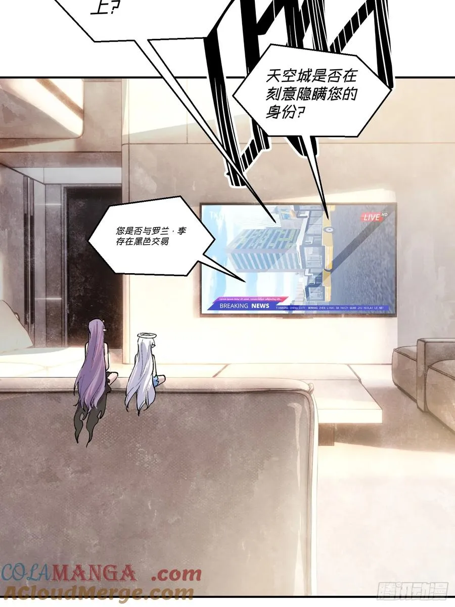 77-正大光明 第19页