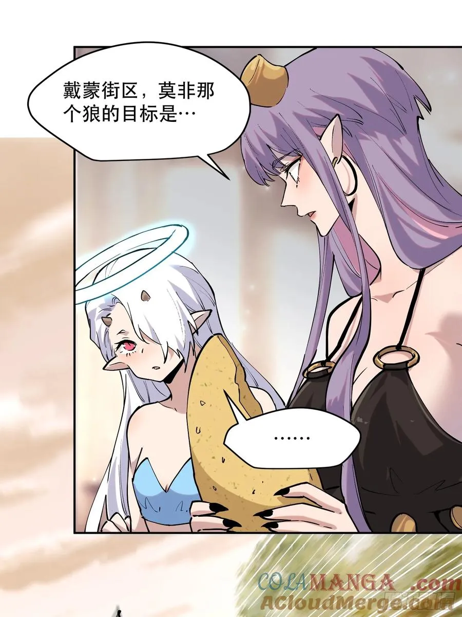 77-正大光明 第21页