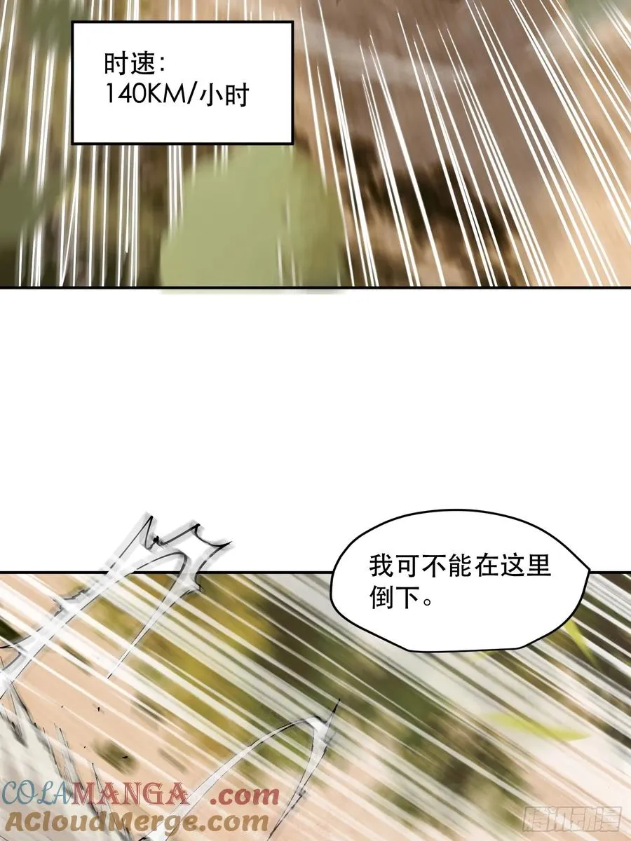 77-正大光明 第23页