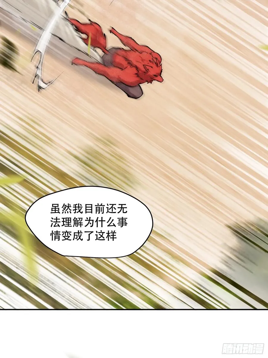 77-正大光明 第24页