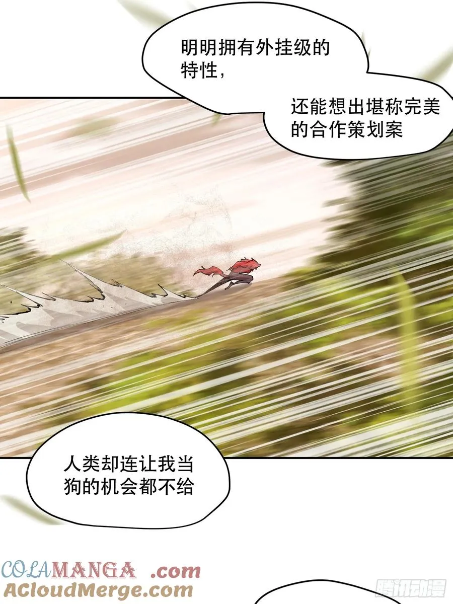 77-正大光明 第25页