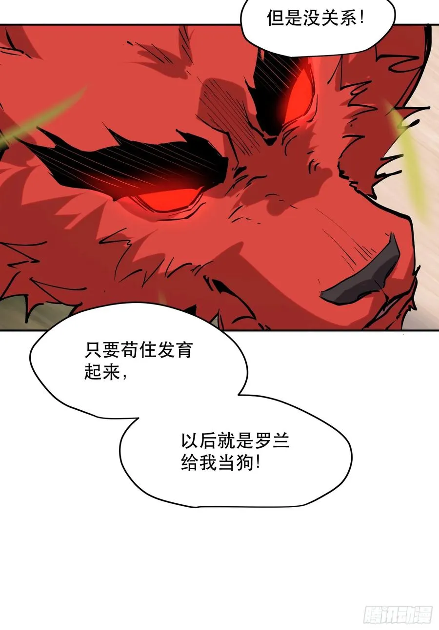 77-正大光明 第26页