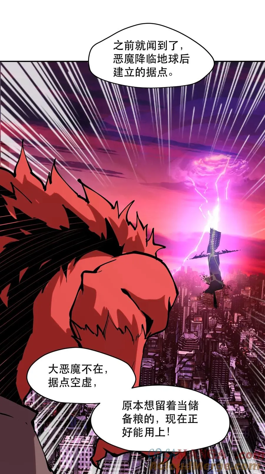 77-正大光明 第27页