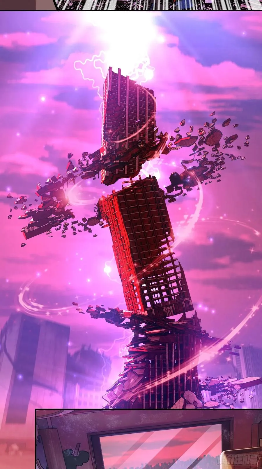 77-正大光明 第28页