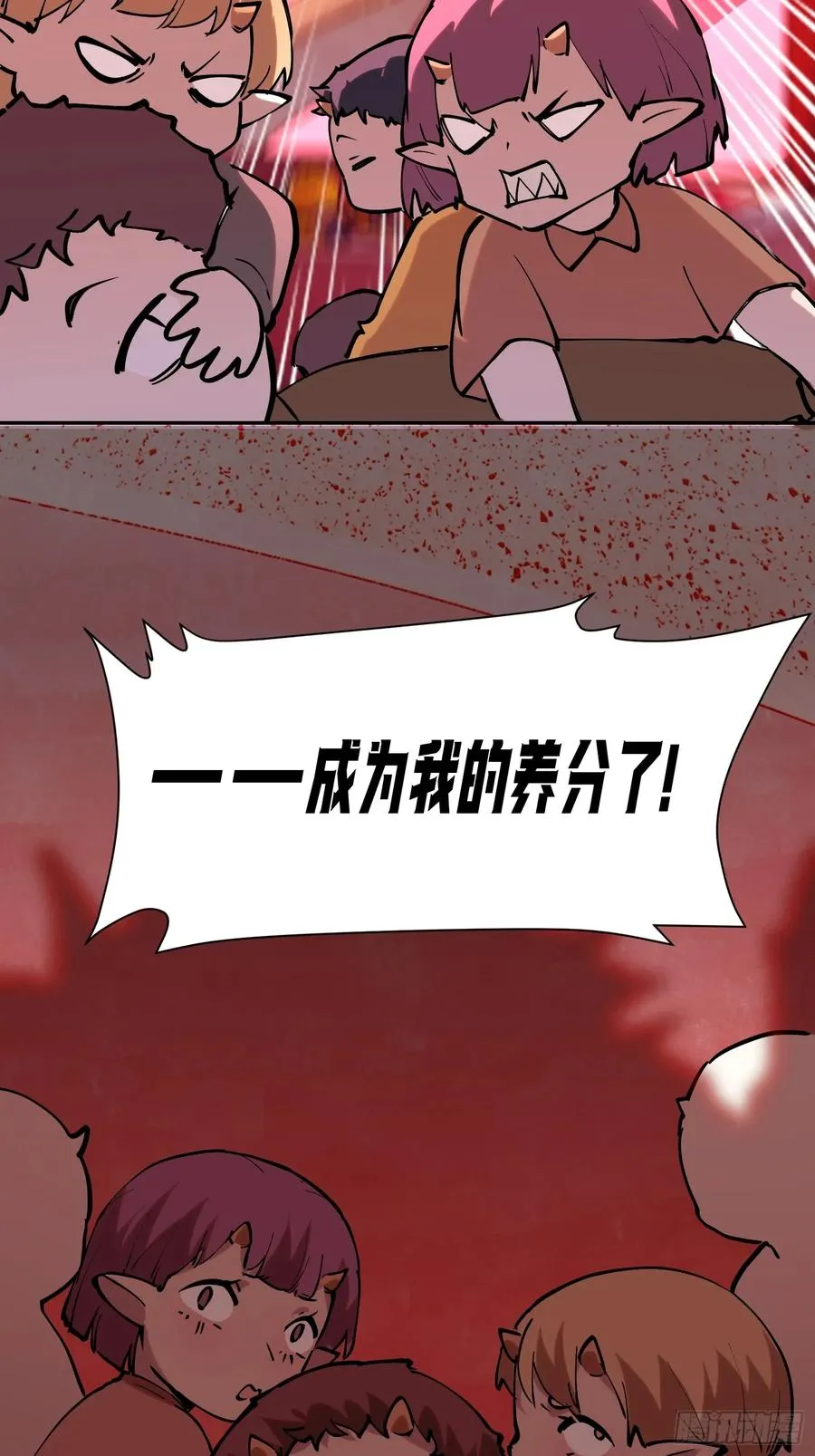 77-正大光明 第30页
