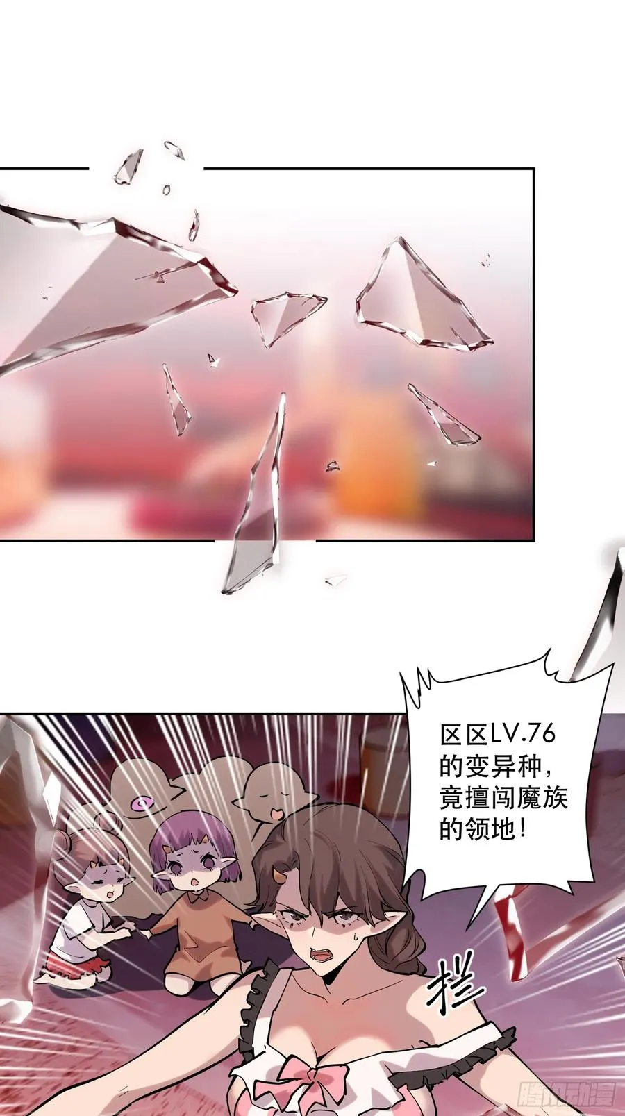 77-正大光明 第32页