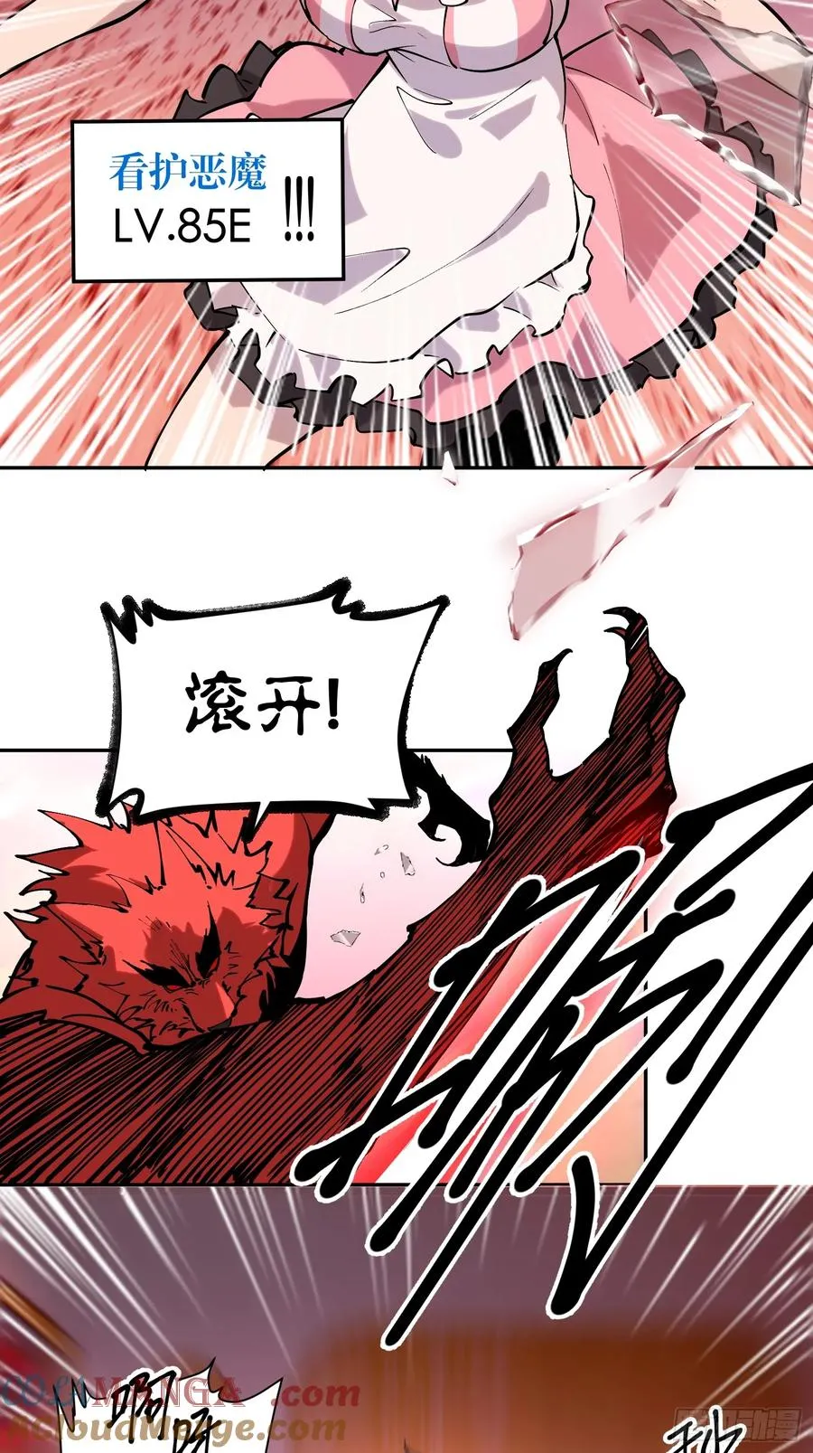77-正大光明 第33页