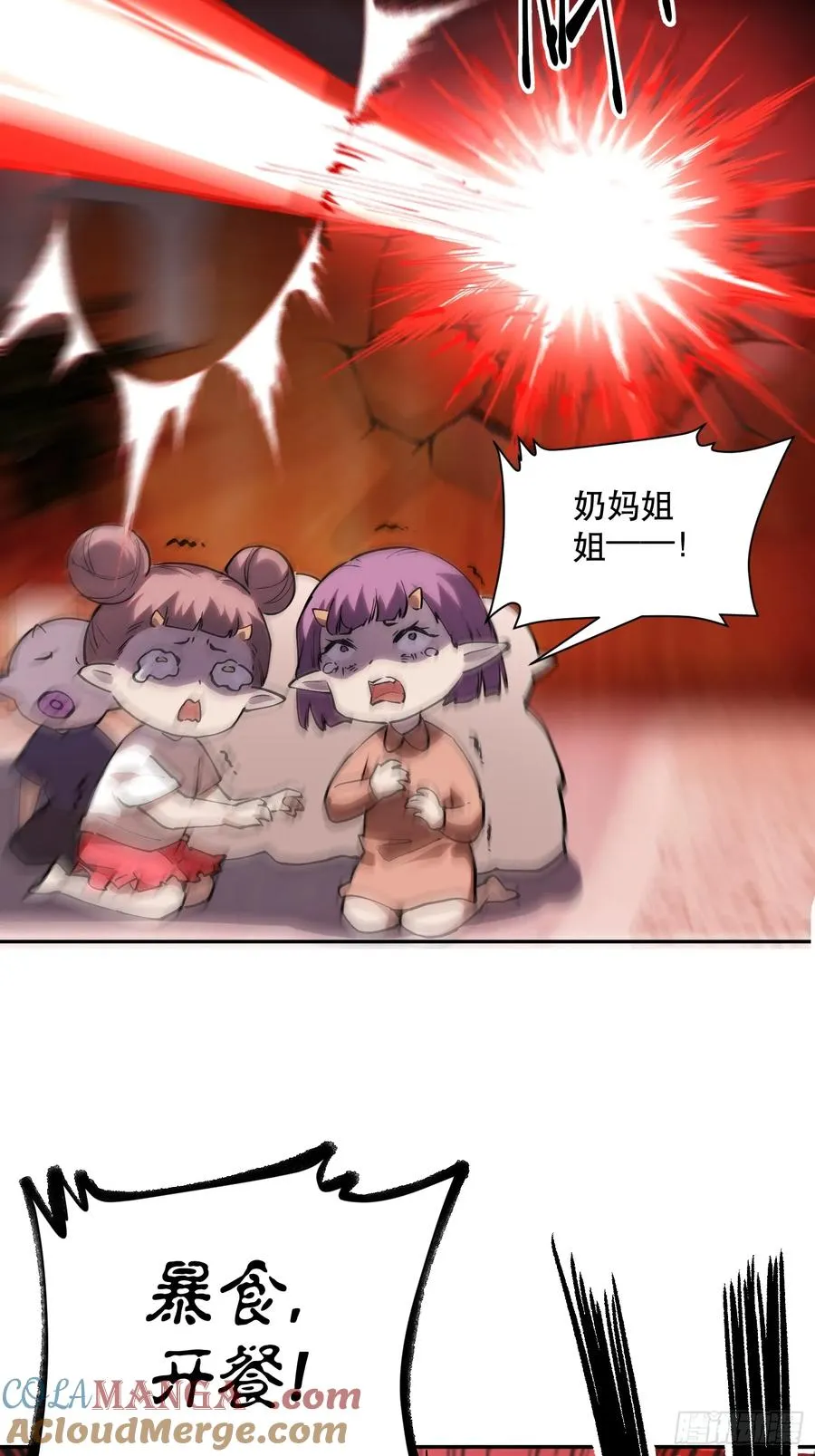 77-正大光明 第35页
