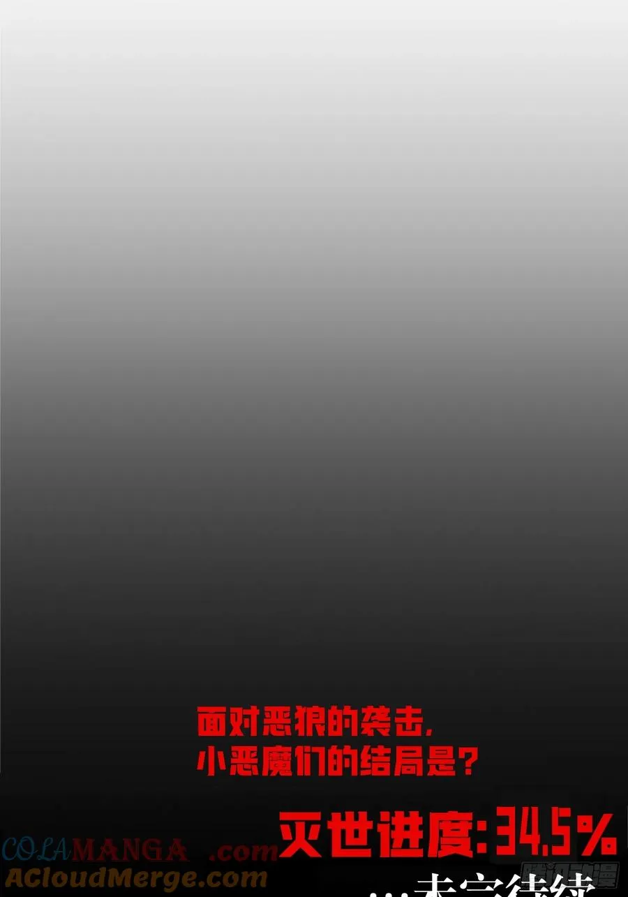 77-正大光明 第37页