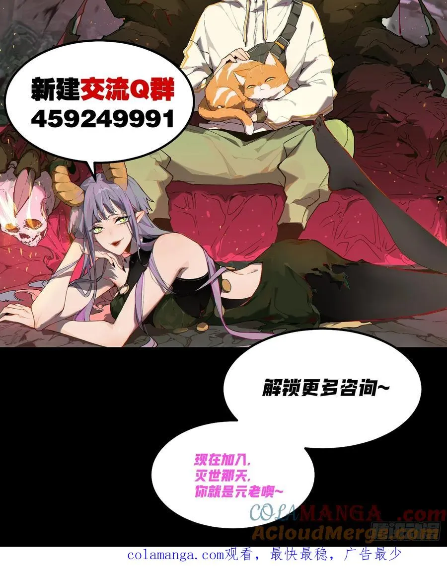 77-正大光明 第39页