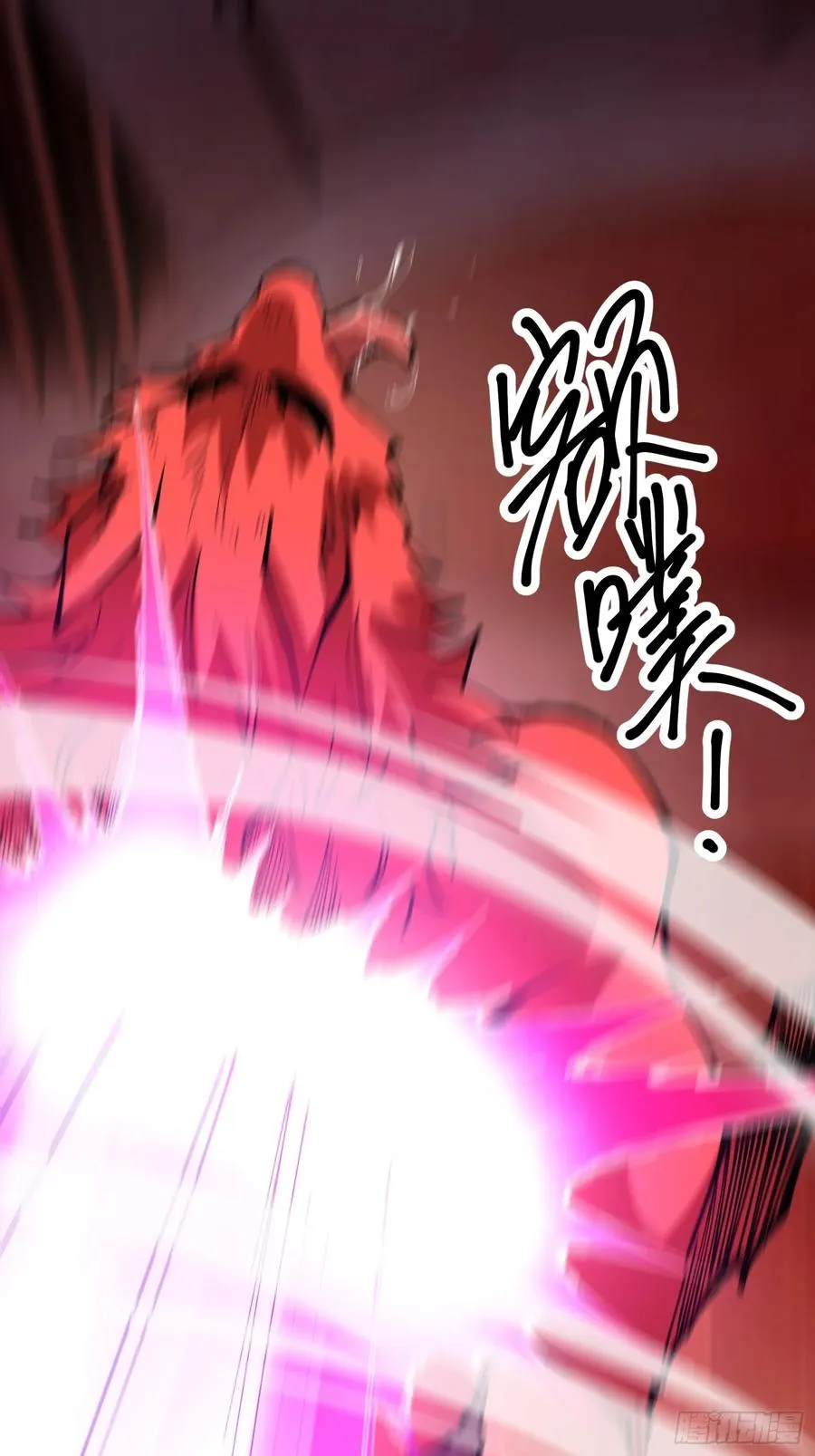 78-小丑狼狼知道真相 第2页