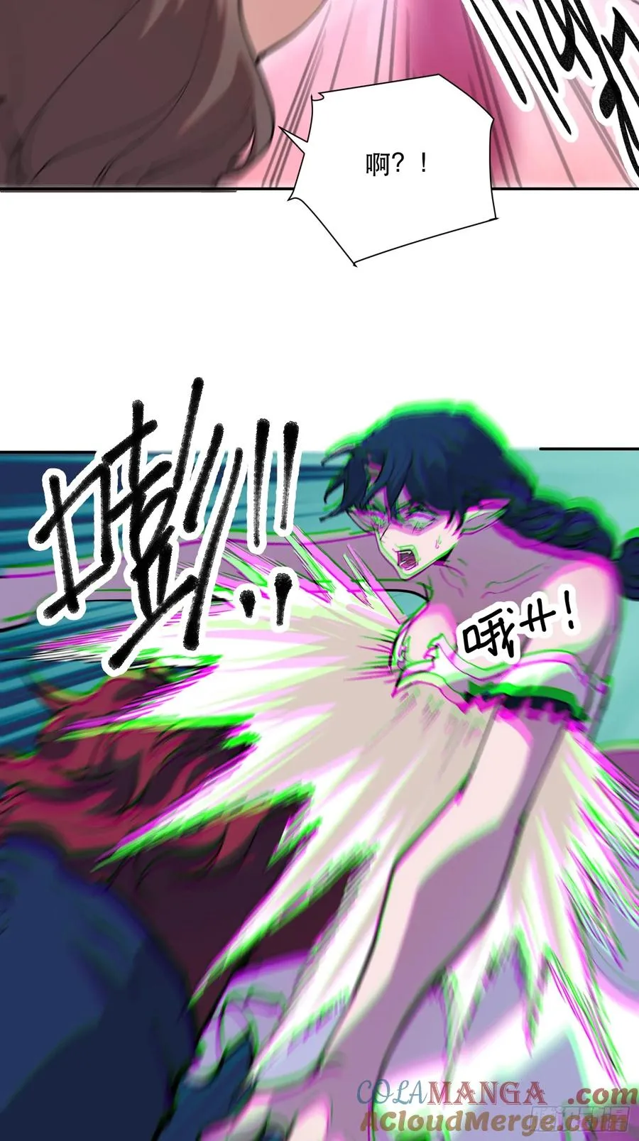78-小丑狼狼知道真相 第5页