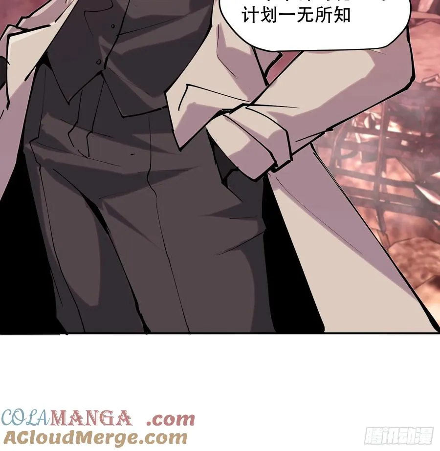 79-既是亲信，怎会不知？ 第13页
