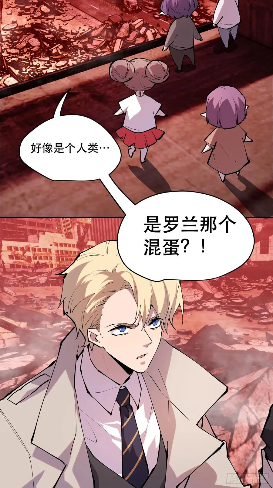 79-既是亲信，怎会不知？ 第26页