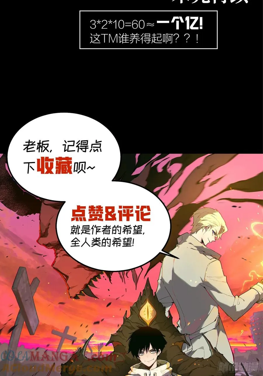 79-既是亲信，怎会不知？ 第33页