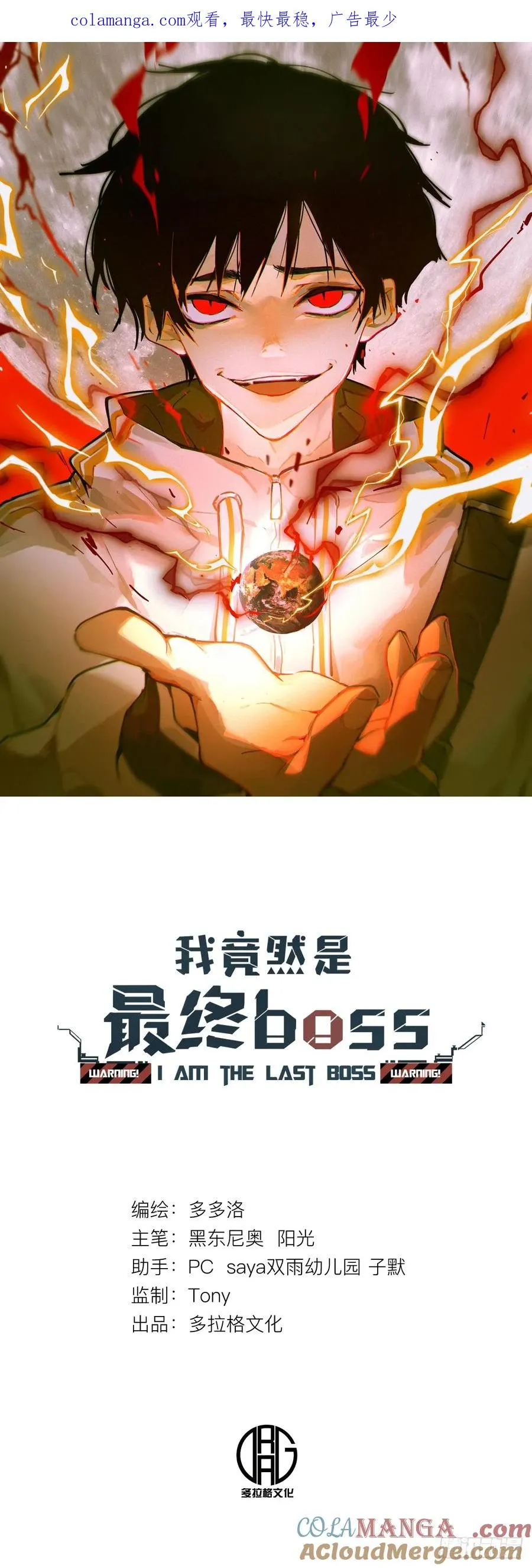 80-OVER 第1页