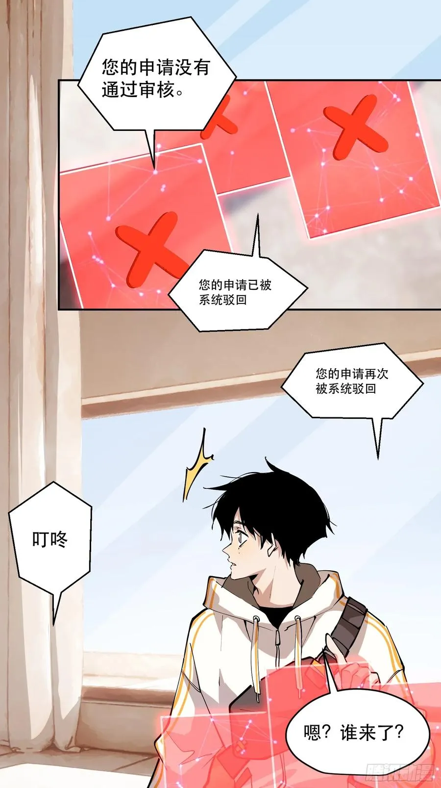 80-OVER 第2页