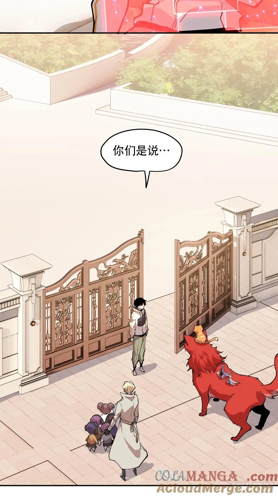 80-OVER 第3页