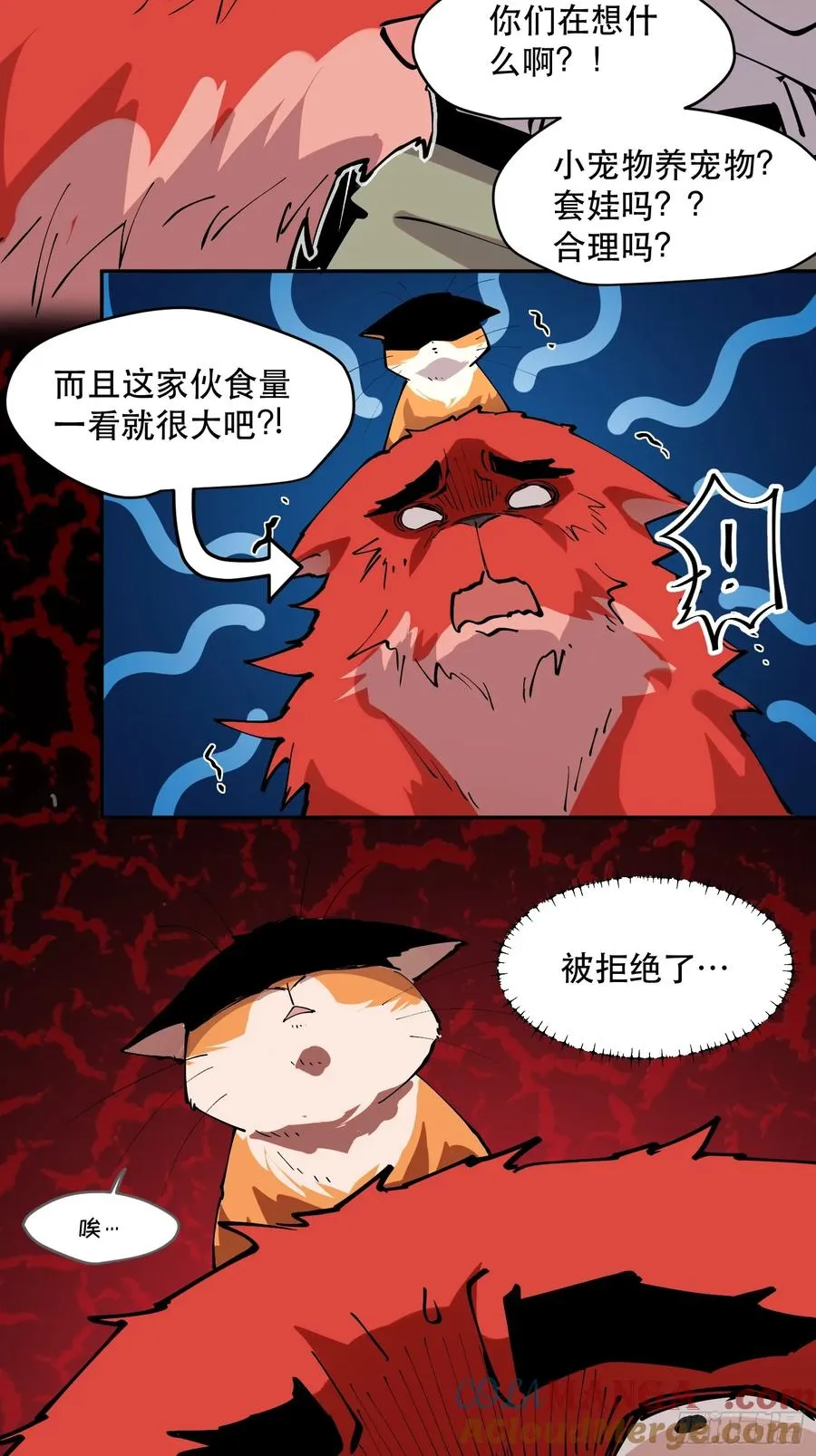 80-OVER 第7页