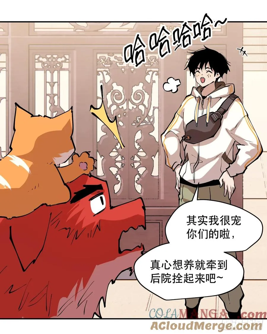 80-OVER 第11页