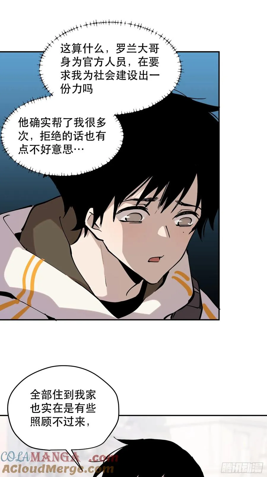80-OVER 第19页