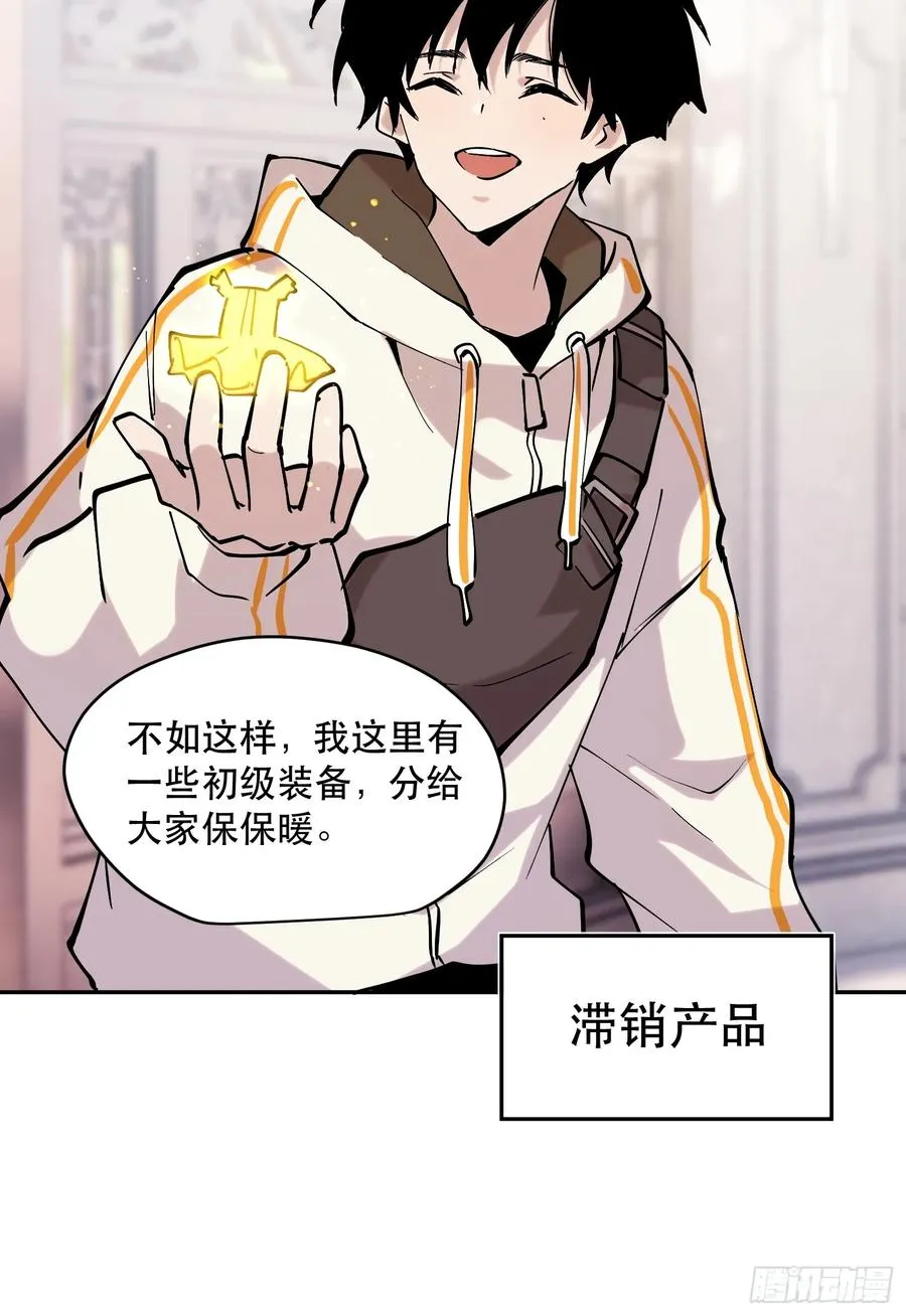 80-OVER 第20页