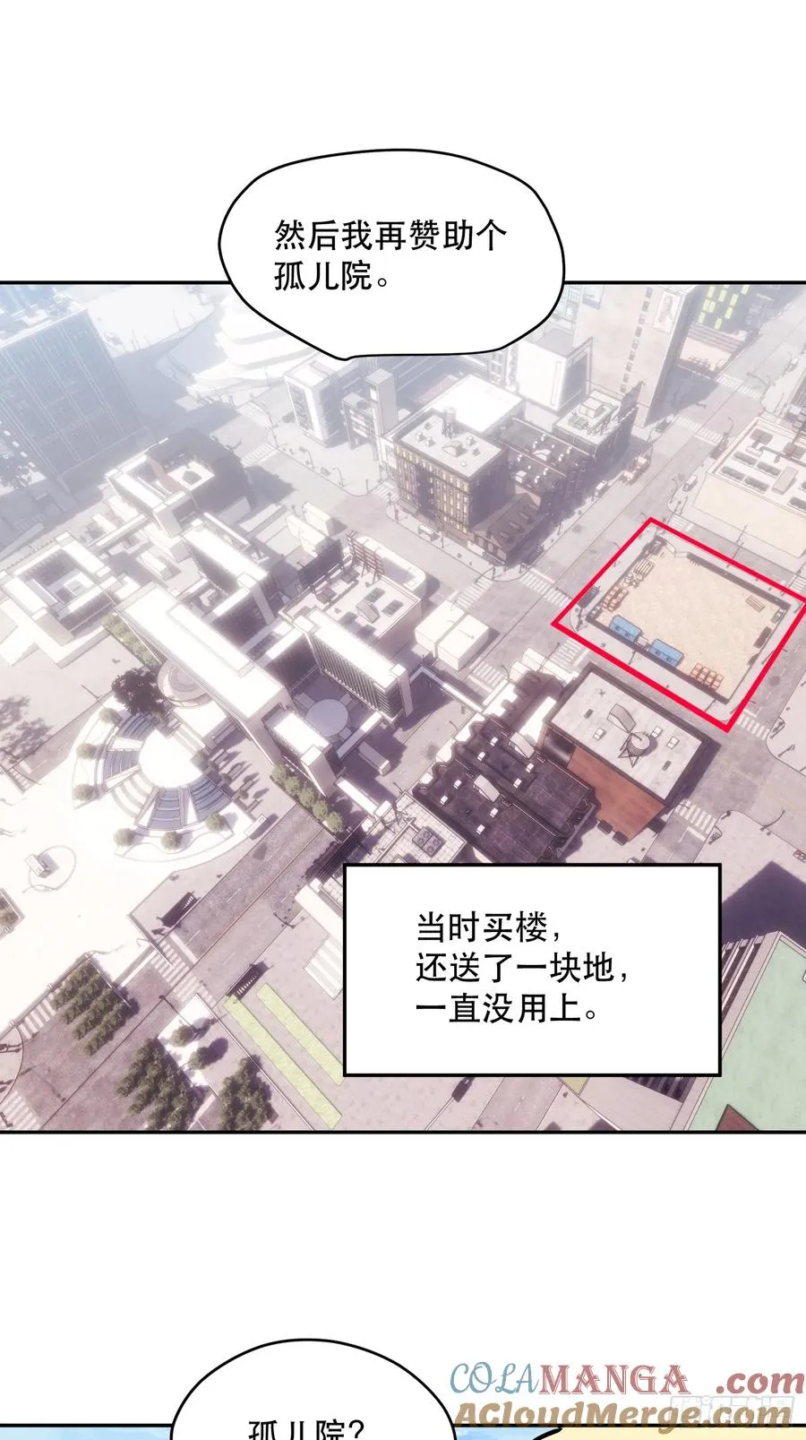 80-OVER 第21页